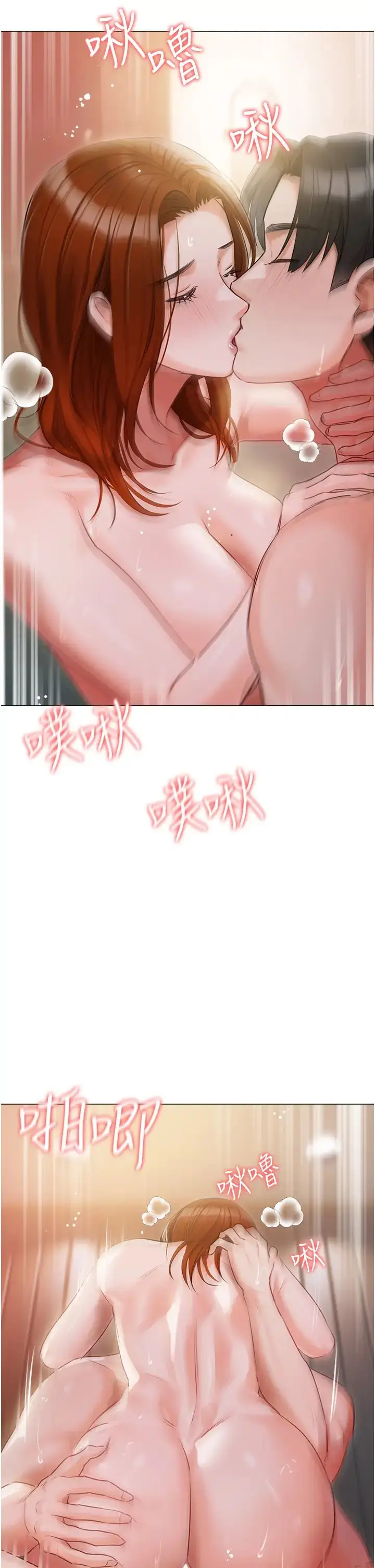 漫画《私宅女主人》第53话第36张图