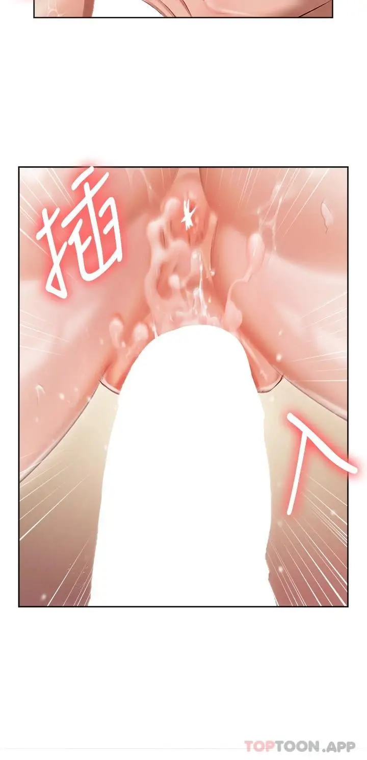 漫画《私宅女主人》第3话第32张图