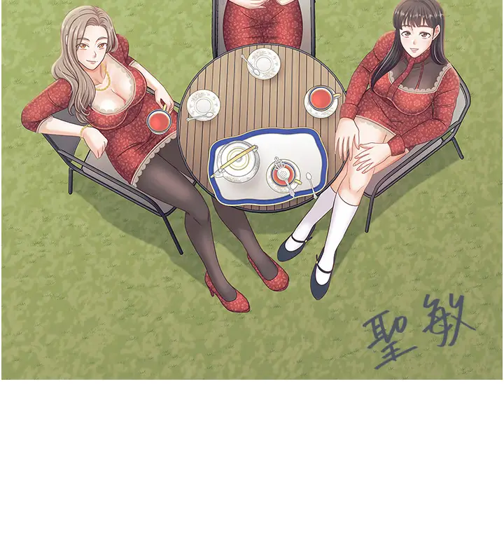 漫画《私宅女主人》后记第3张图