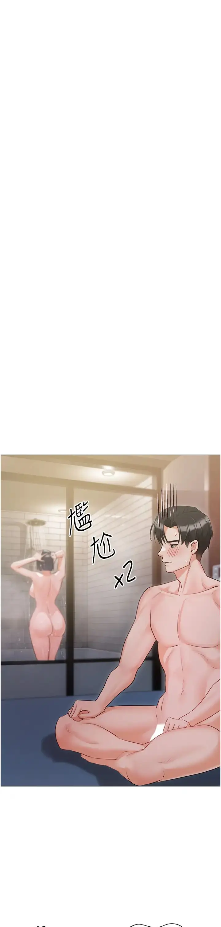 漫画《私宅女主人》第59话第49张图