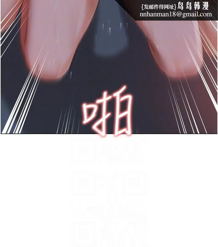 漫画《私宅女主人》第39话第26张图