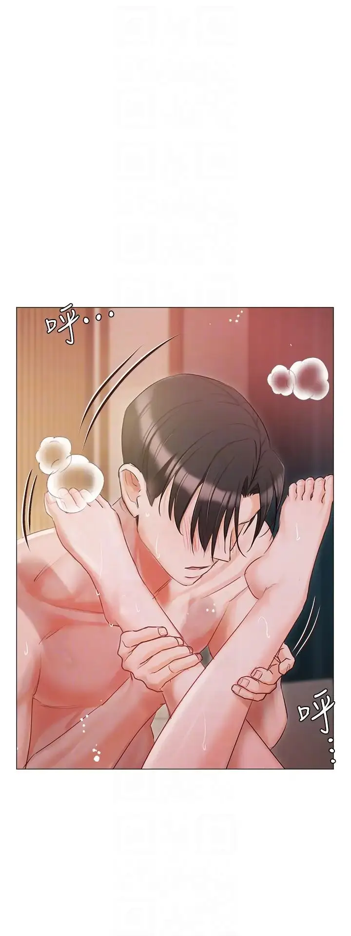 漫画《私宅女主人》第54话第18张图