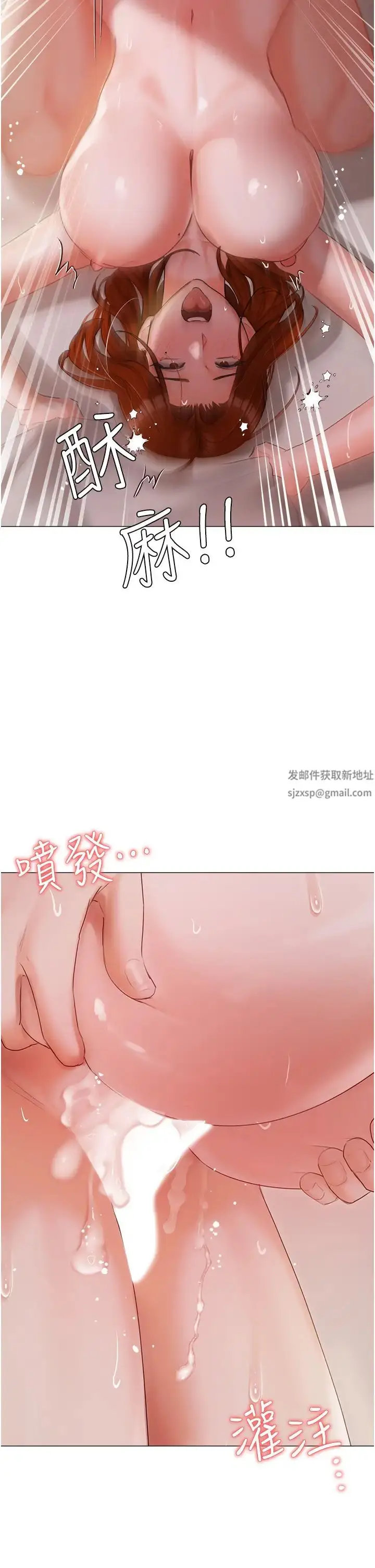 漫画《私宅女主人》第54话第27张图