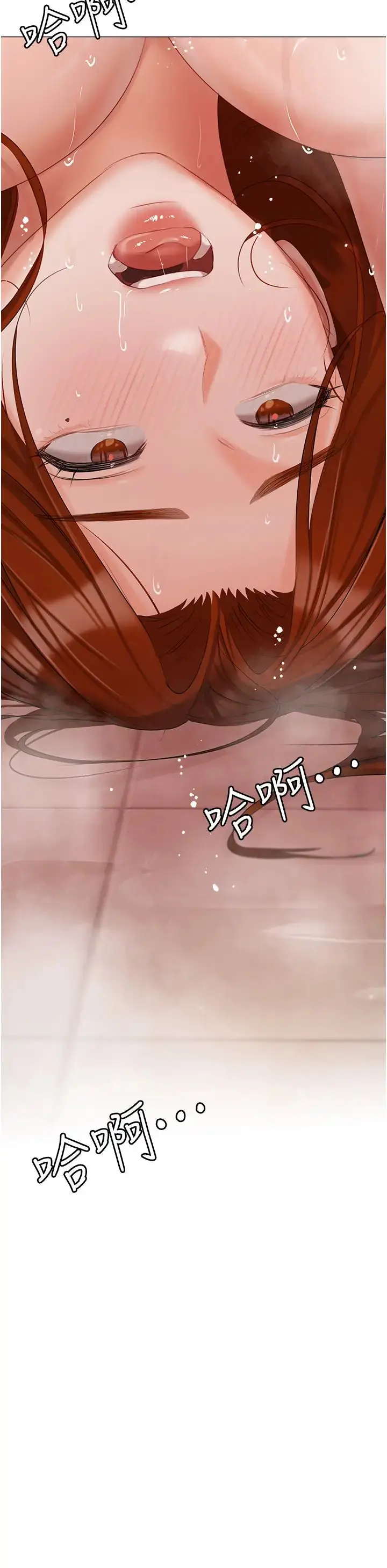 漫画《私宅女主人》第54话第38张图