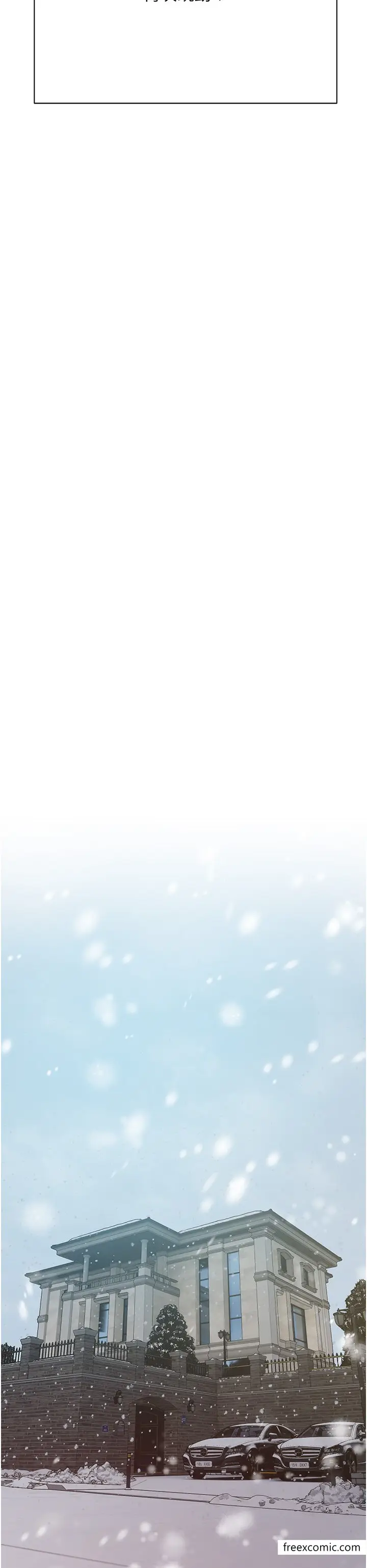漫画《私宅女主人》最终话第29张图