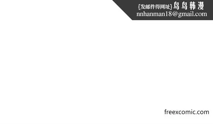 漫画《私宅女主人》最终话第35张图