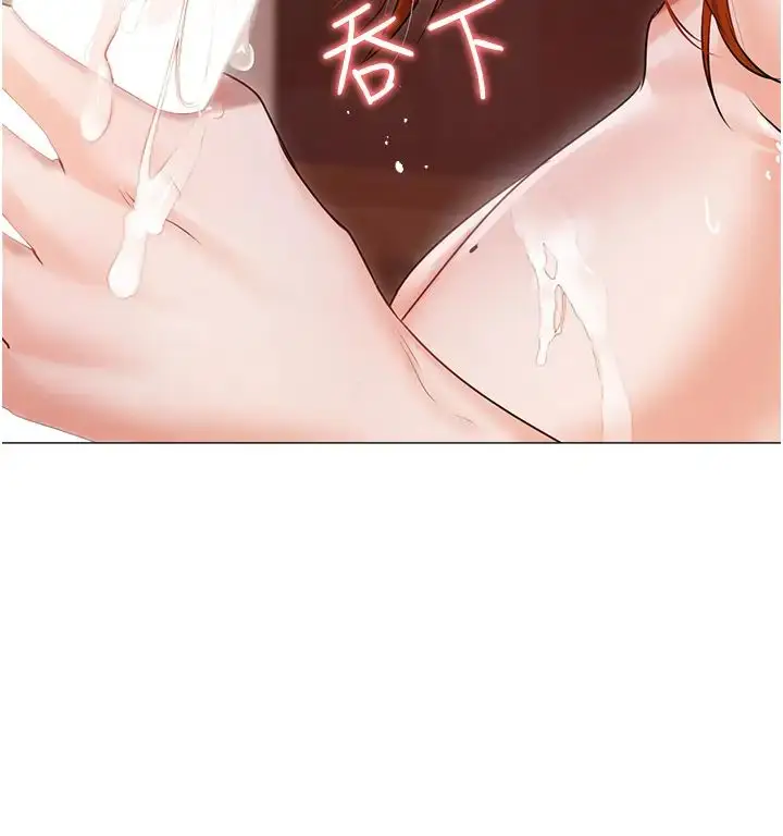 漫画《私宅女主人》第52话第38张图