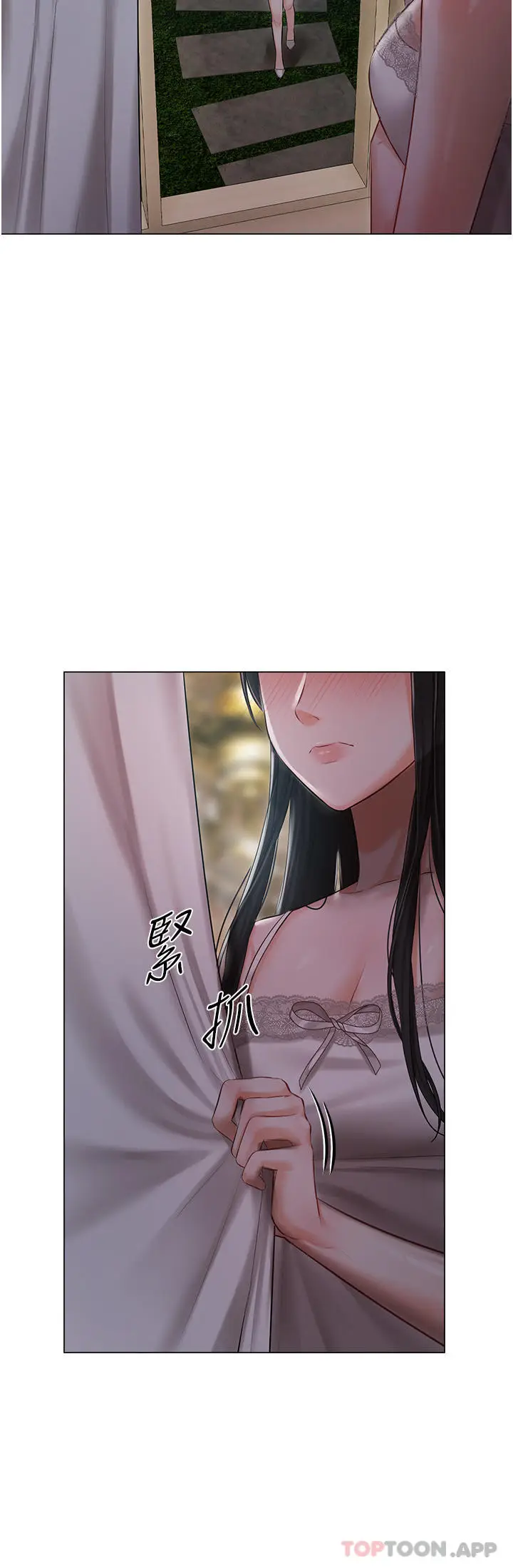 漫画《私宅女主人》第28话第11张图