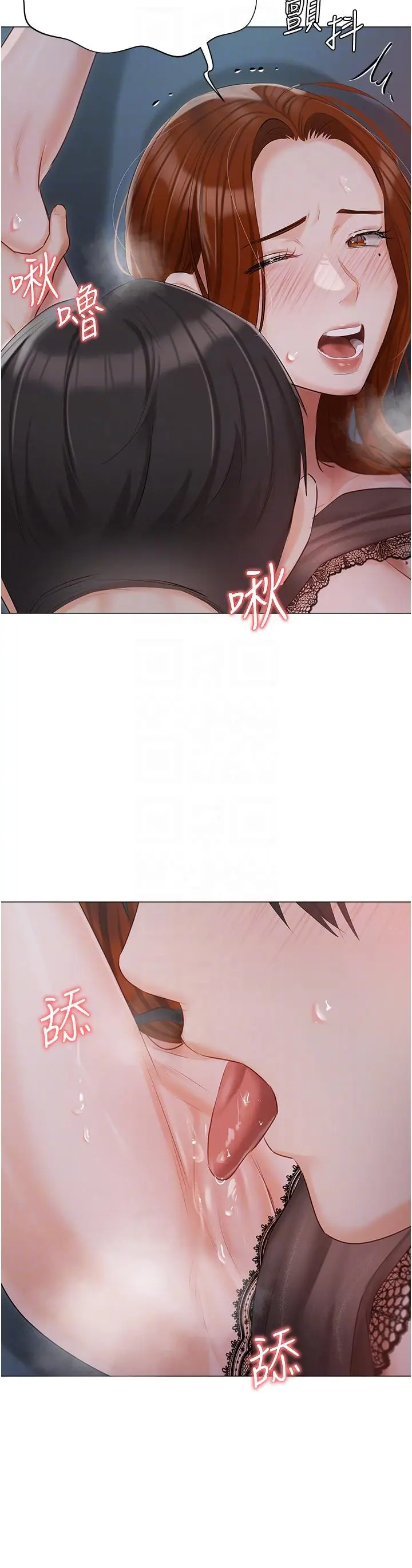 漫画《私宅女主人》第37话第34张图