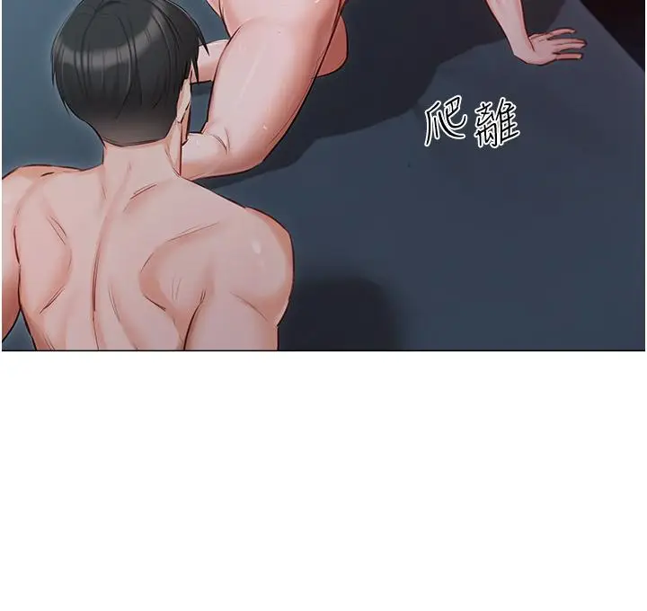漫画《私宅女主人》第37话第40张图