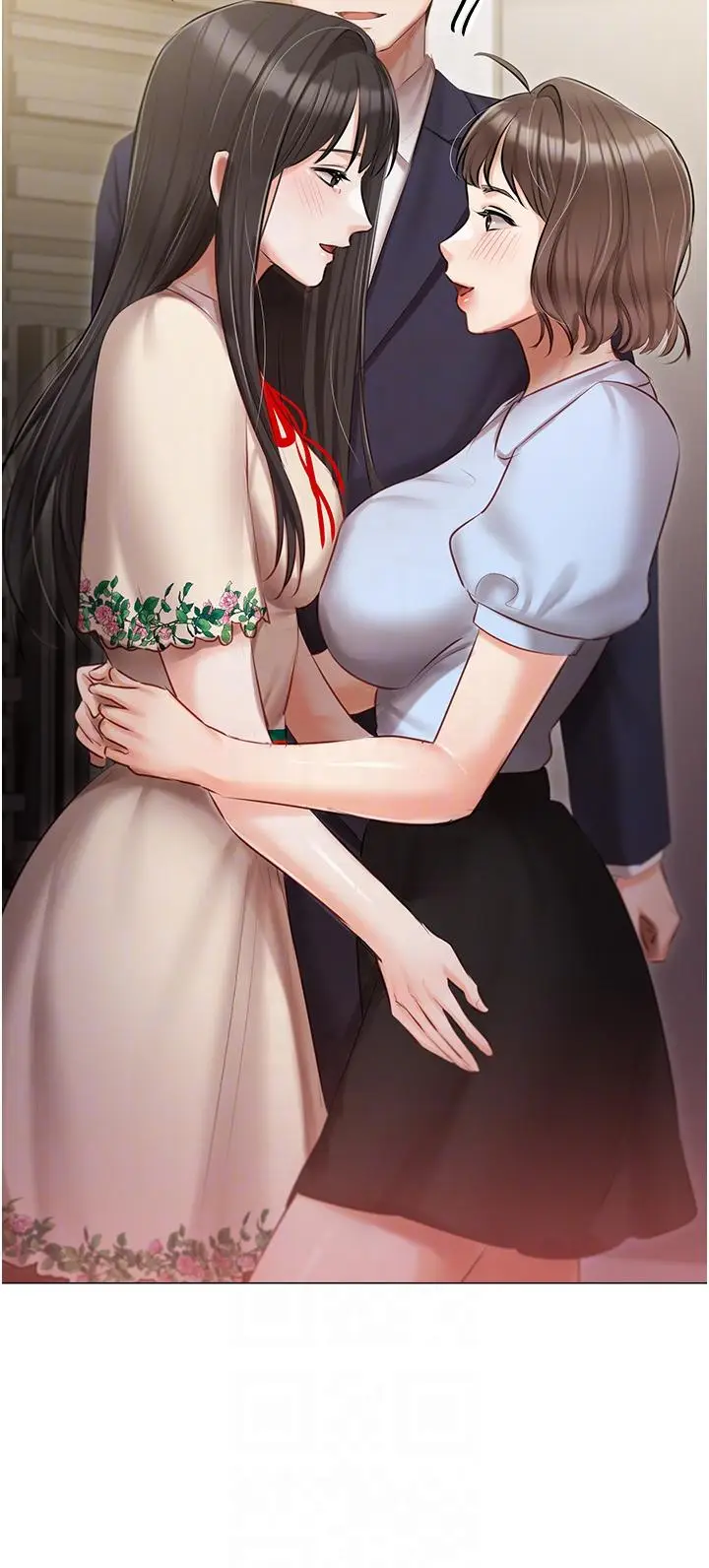 漫画《私宅女主人》第33话第6张图