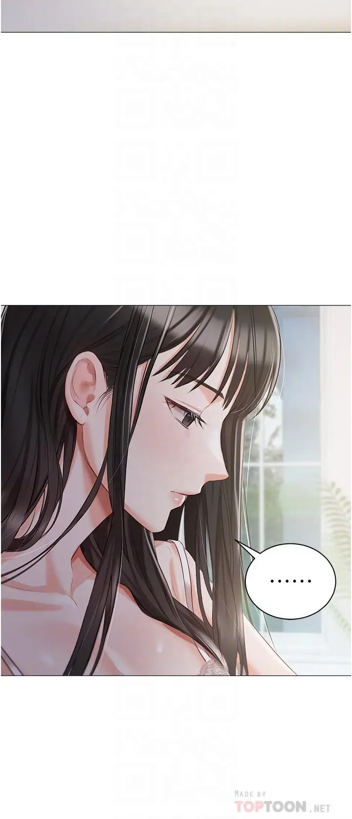 漫画《私宅女主人》第13话第4张图
