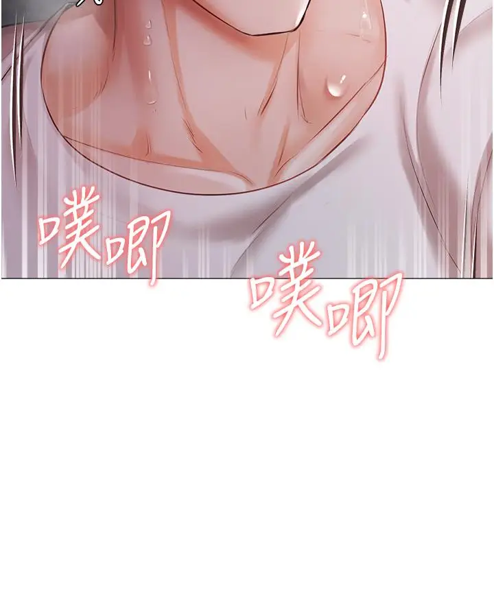 漫画《私宅女主人》第14话第28张图