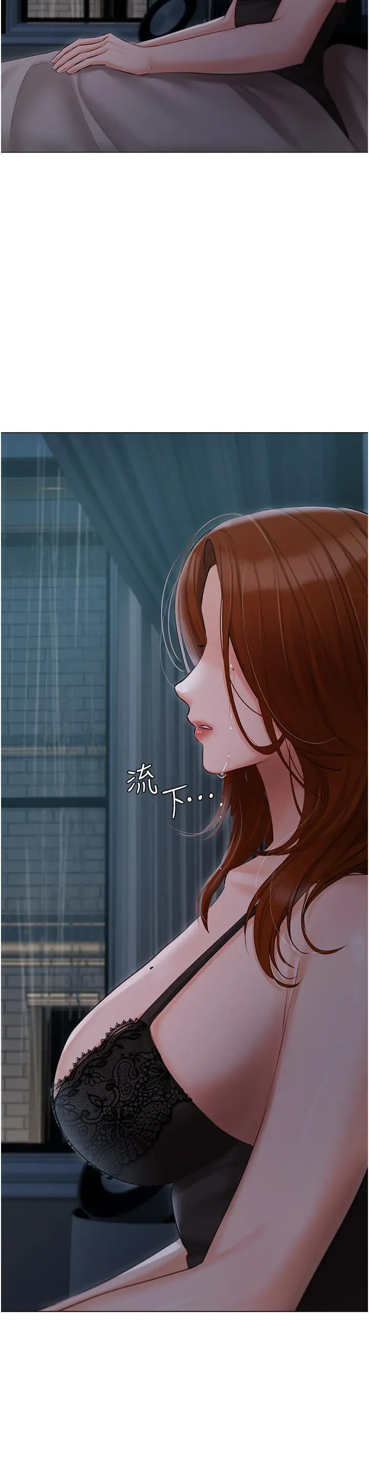 漫画《私宅女主人》第36话第39张图