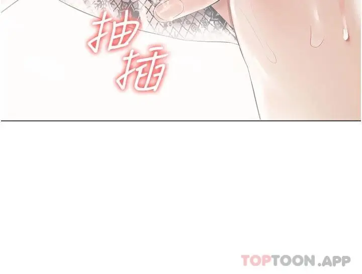 漫画《私宅女主人》第7话第19张图