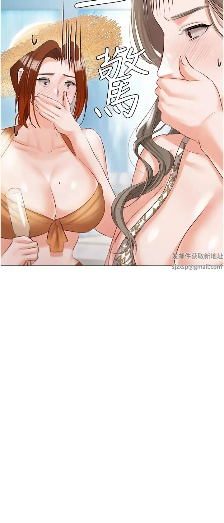 漫画《私宅女主人》第57话第58张图