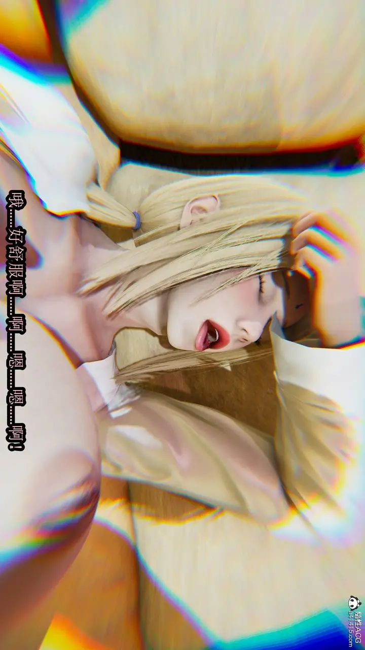 漫画《[3D]火影忍者之无限欲望》第02话第12张图