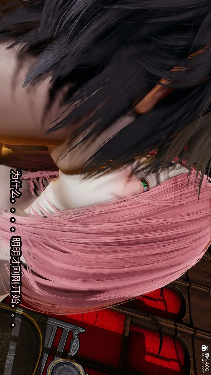 漫画《[3D]火影忍者之无限欲望》第08话第41张图