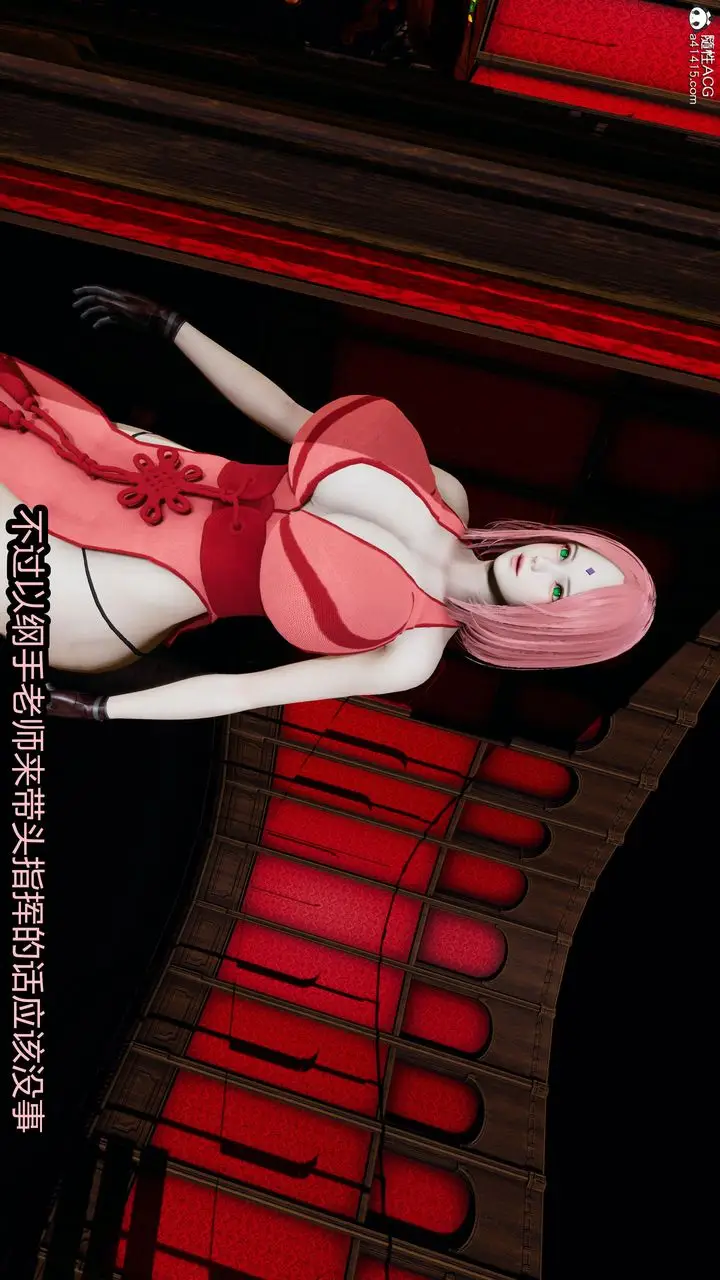 漫画《[3D]火影忍者之无限欲望》第08话第6张图