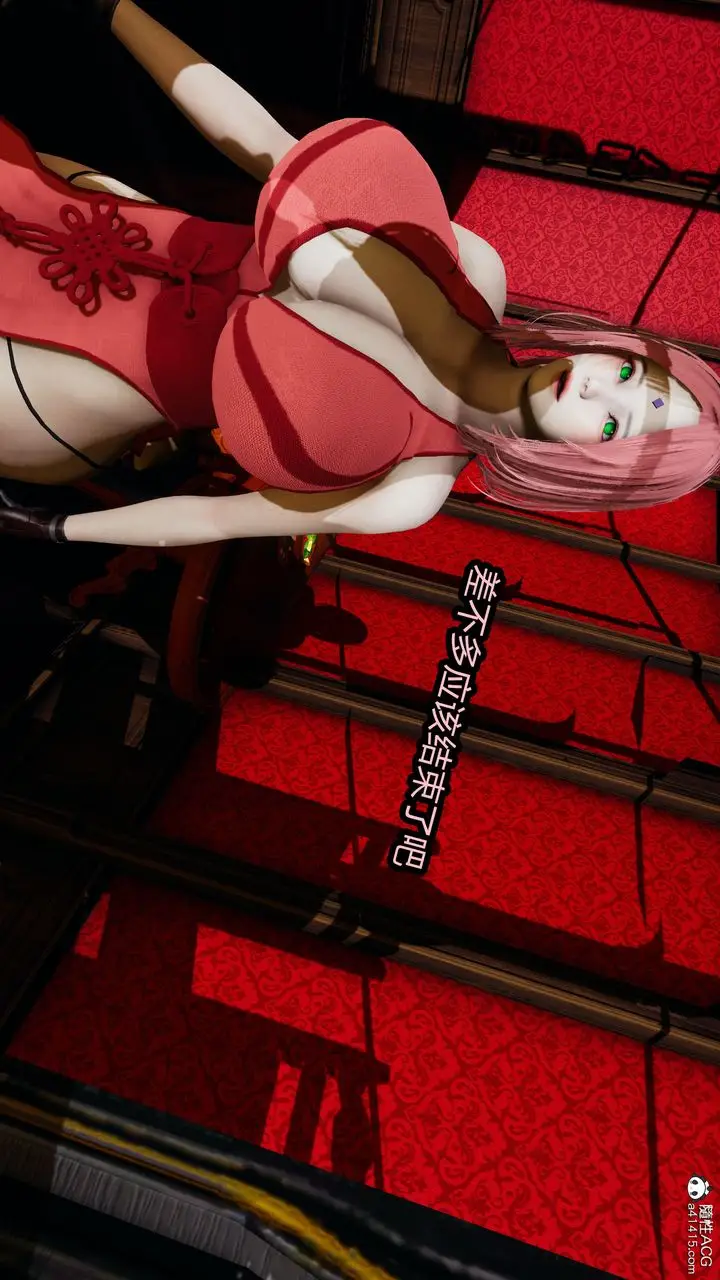 漫画《[3D]火影忍者之无限欲望》第08话第8张图