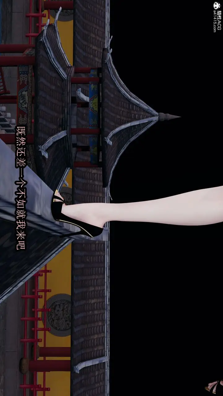 漫画《[3D]火影忍者之无限欲望》第01话第17张图