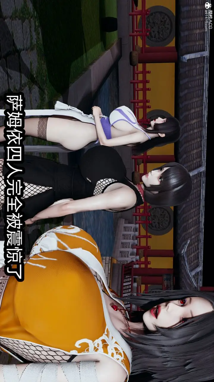 漫画《[3D]火影忍者之无限欲望》第01话第29张图