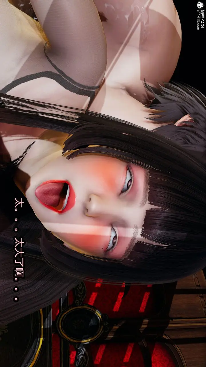 漫画《[3D]火影忍者之无限欲望》第06话第33张图