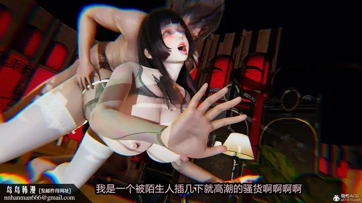 漫画《[3D]火影忍者之无限欲望》第06话第45张图