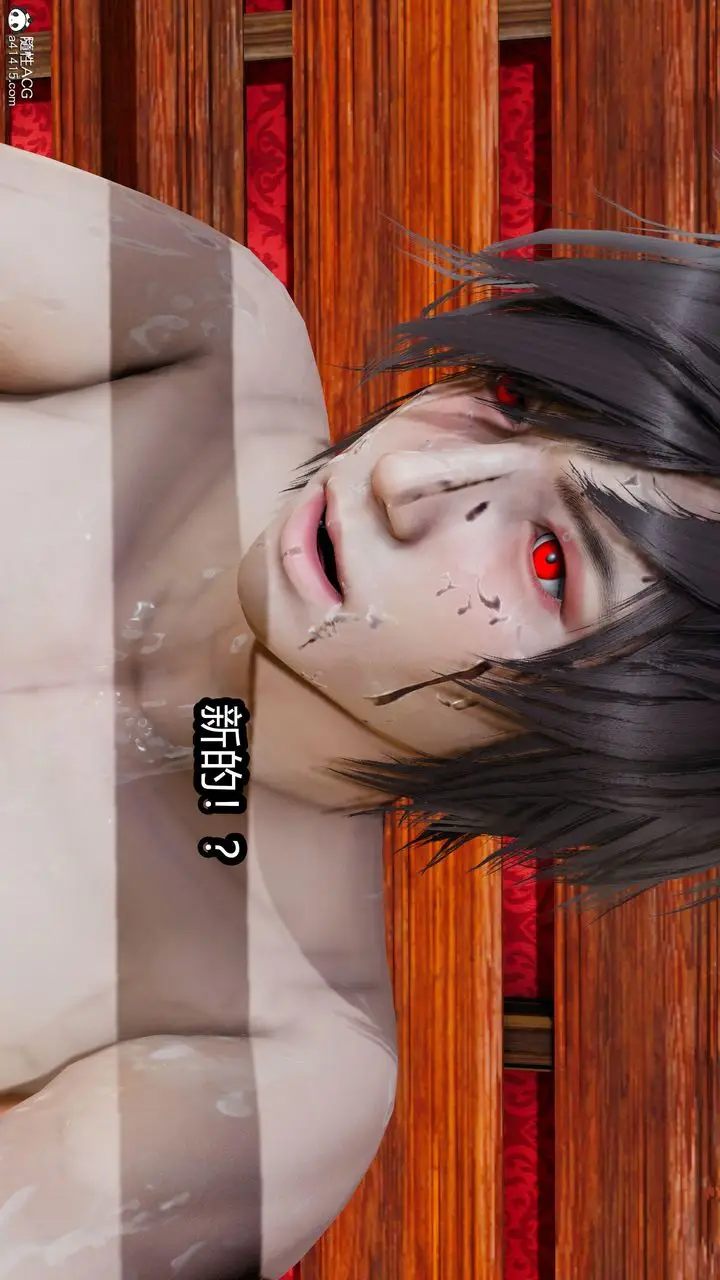 漫画《[3D]火影忍者之无限欲望》第06话第6张图