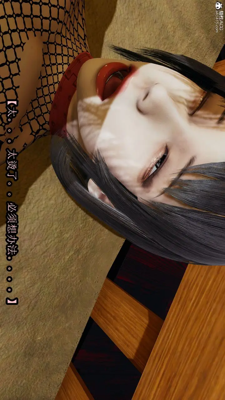 漫画《[3D]火影忍者之无限欲望》第05话第2张图
