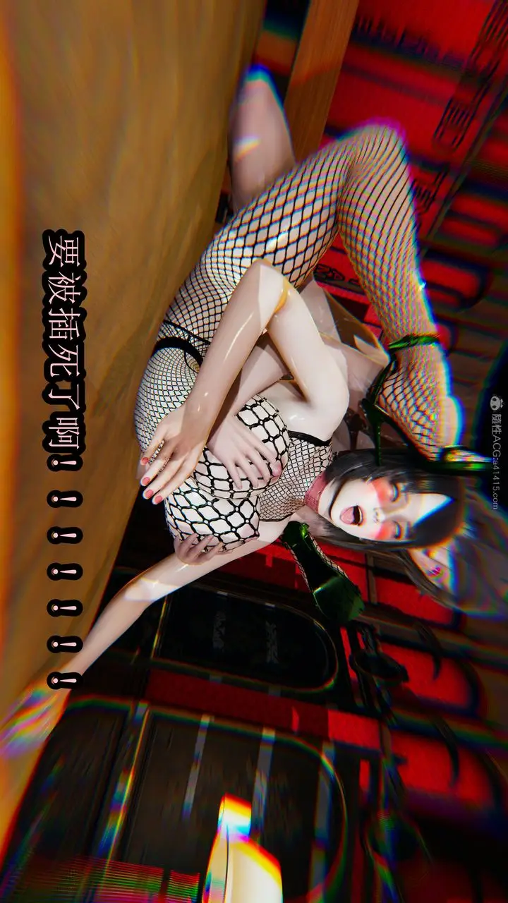 漫画《[3D]火影忍者之无限欲望》第05话第22张图