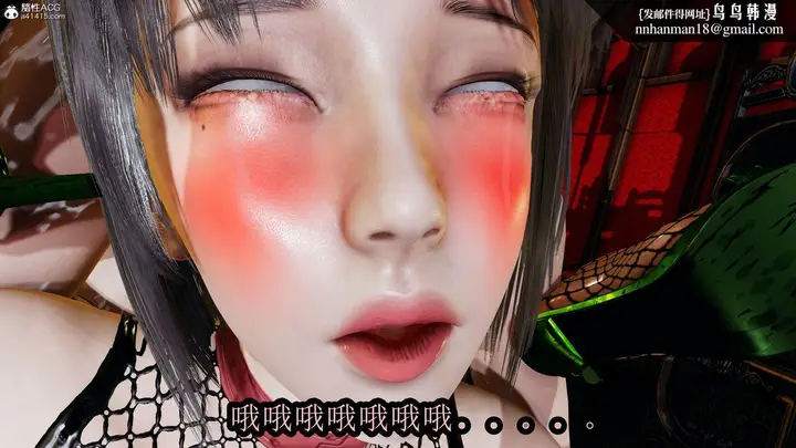 漫画《[3D]火影忍者之无限欲望》第05话第24张图