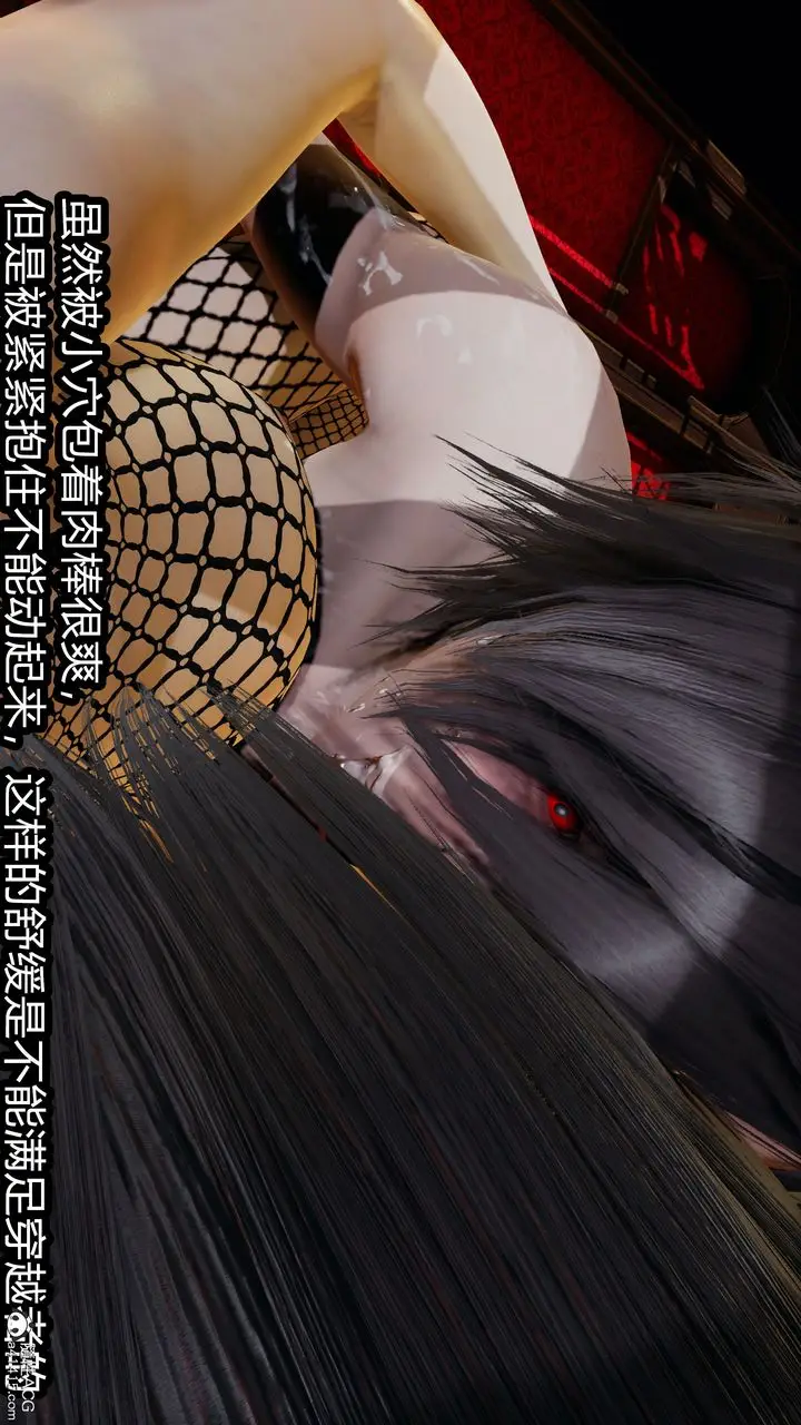 漫画《[3D]火影忍者之无限欲望》第05话第7张图