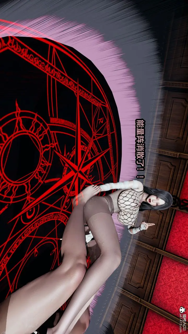 漫画《[3D]火影忍者之无限欲望》第10话第33张图