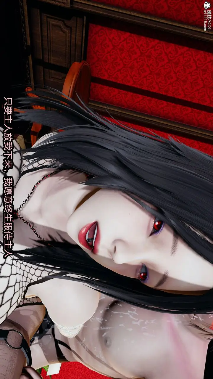 漫画《[3D]火影忍者之无限欲望》第10话第9张图
