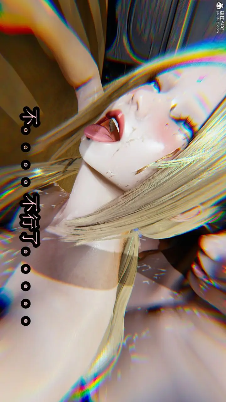 漫画《[3D]火影忍者之无限欲望》第04话第17张图