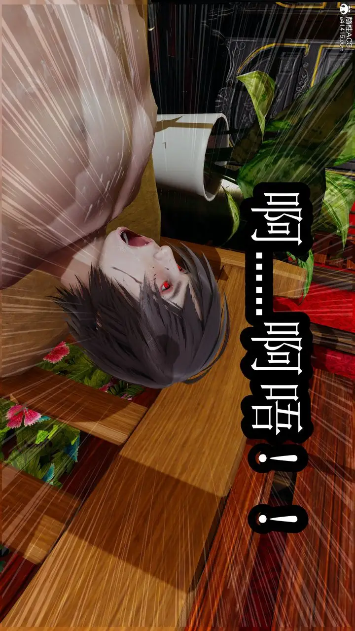 漫画《[3D]火影忍者之无限欲望》第04话第35张图