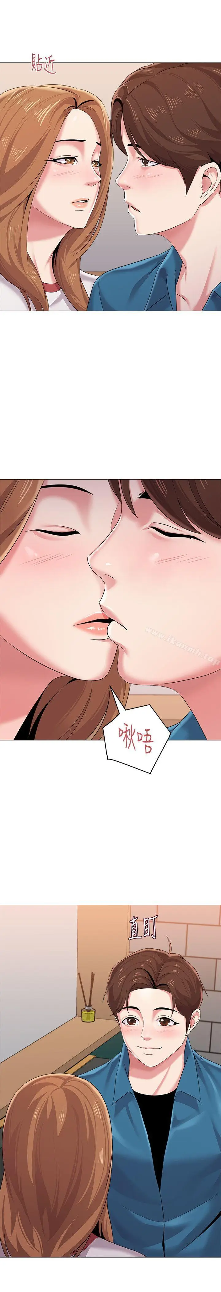 漫画《堕落教师》第25话第43张图