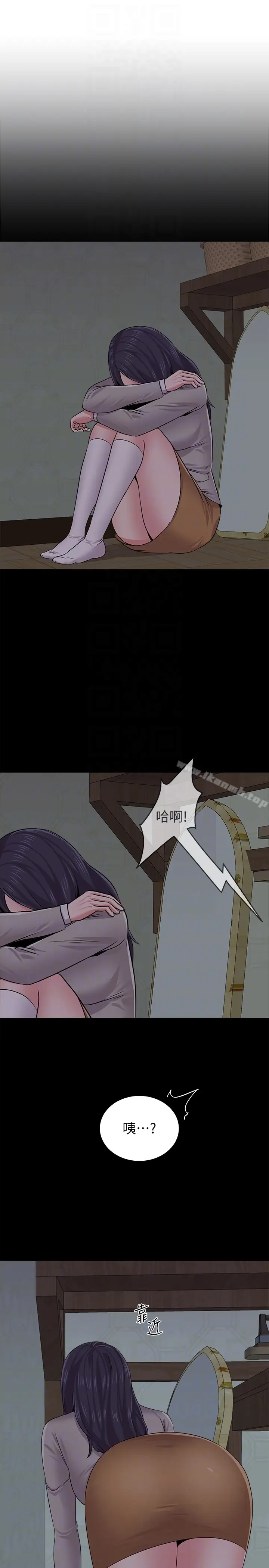 漫画《堕落教师》第38话第15张图