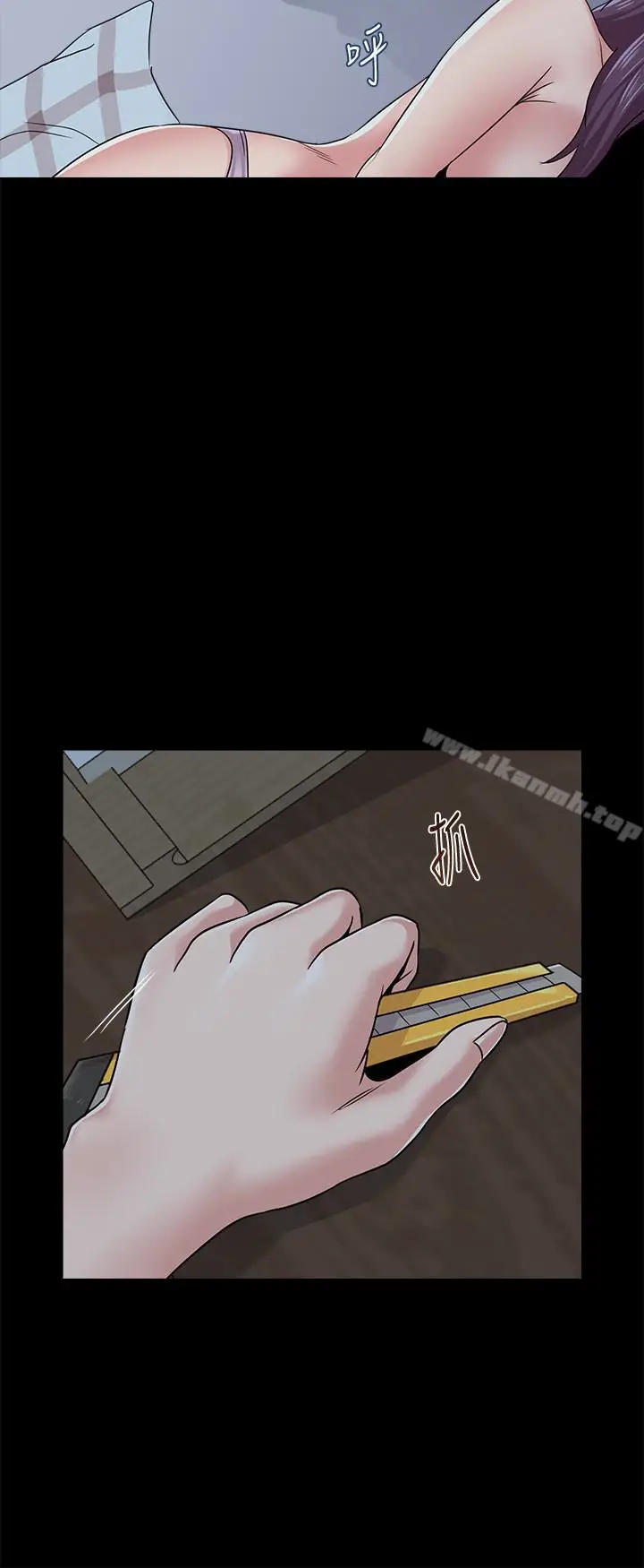 漫画《堕落教师》第38话第26张图