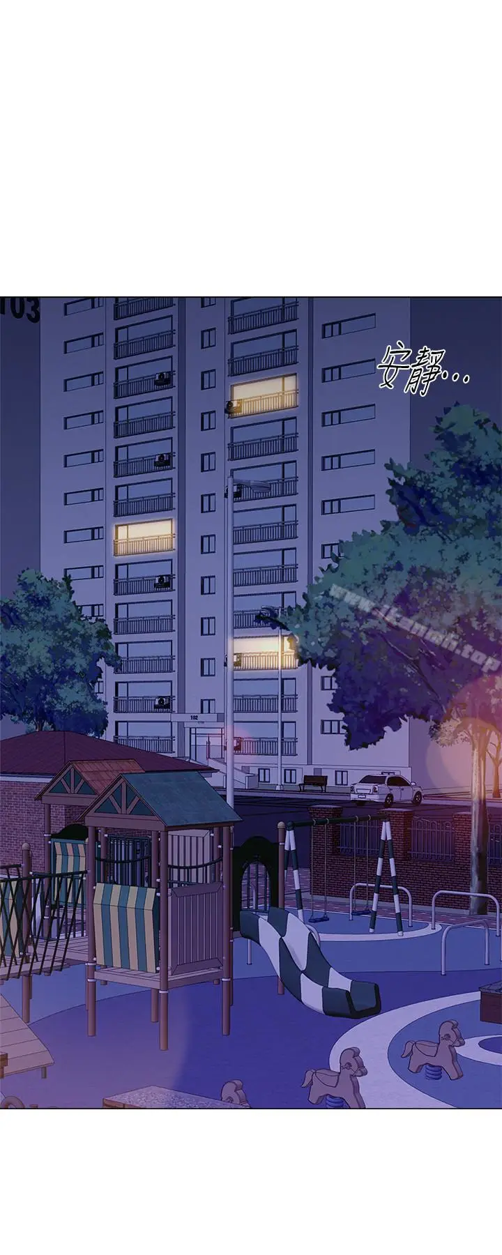漫画《堕落教师》第38话第40张图
