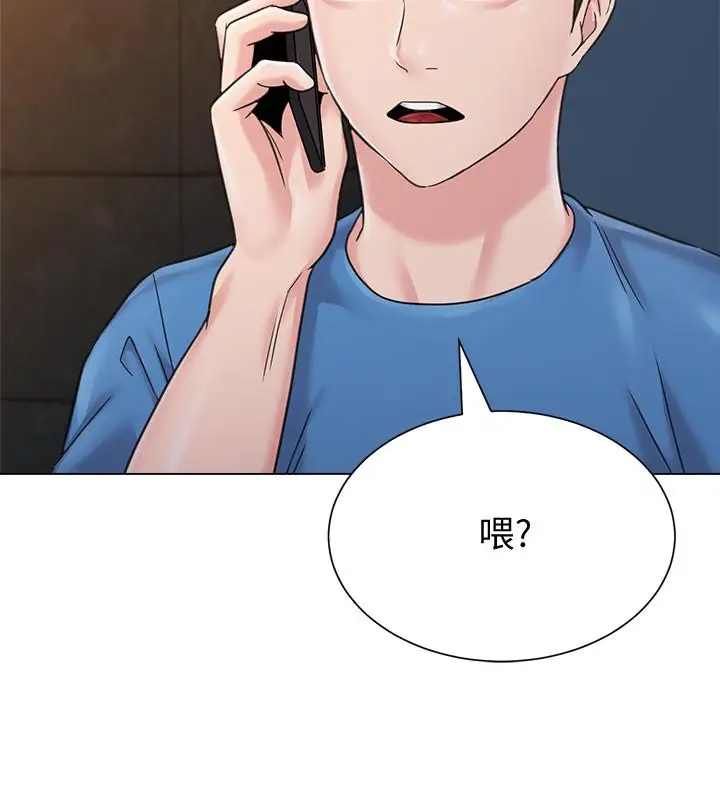 漫画《堕落教师》第62话第31张图
