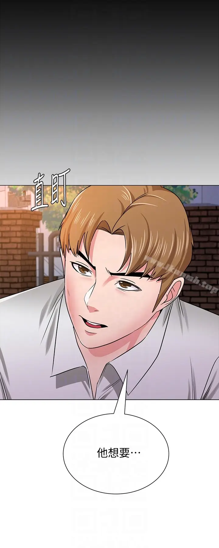 漫画《堕落教师》第39话第11张图