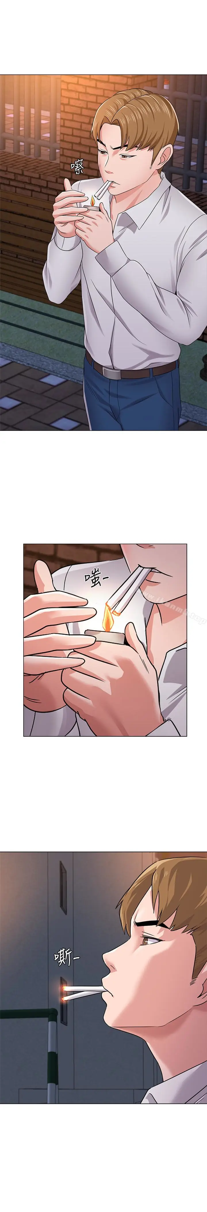 漫画《堕落教师》第39话第14张图