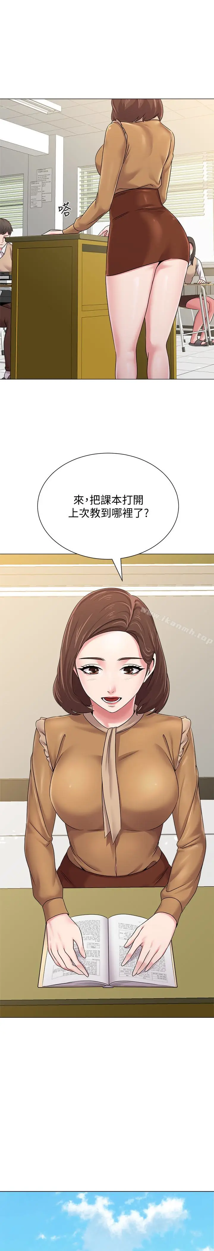 漫画《堕落教师》第39话第30张图