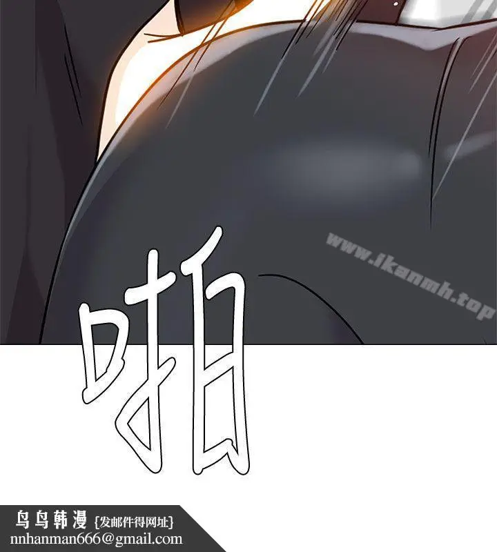 漫画《堕落教师》第10话第24张图