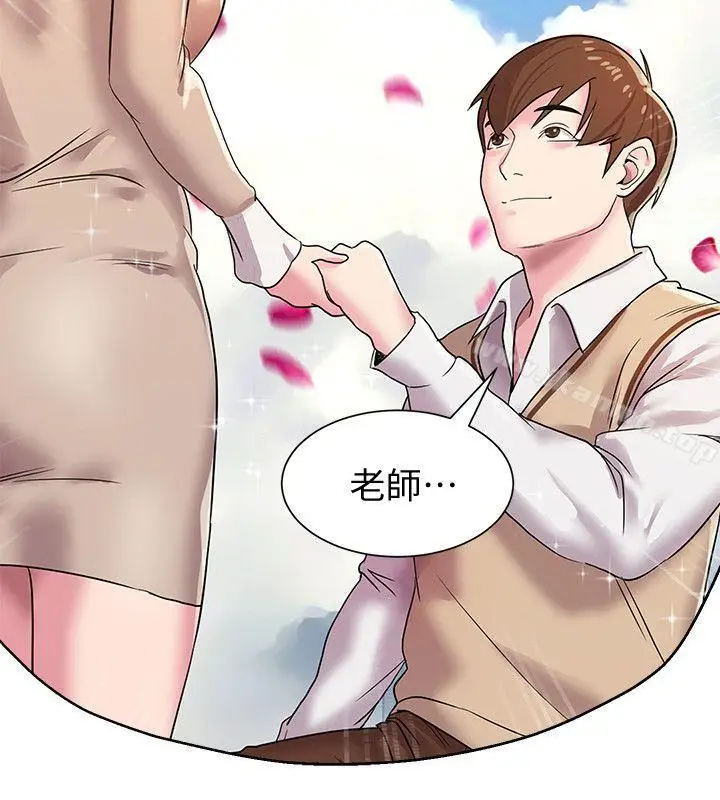 漫画《堕落教师》第10话第34张图