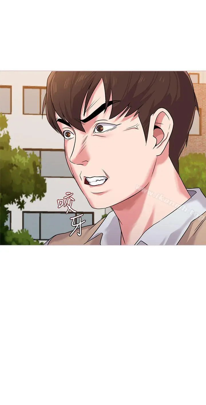 漫画《堕落教师》第10话第43张图