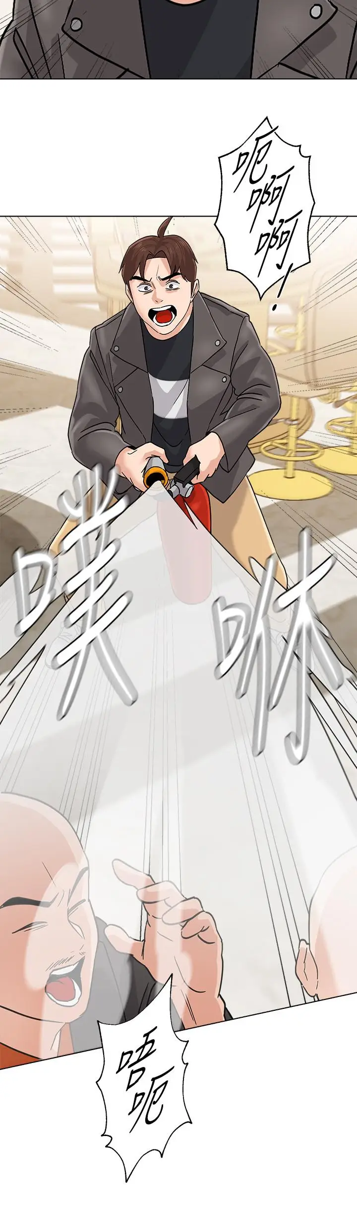 漫画《堕落教师》第87话第15张图