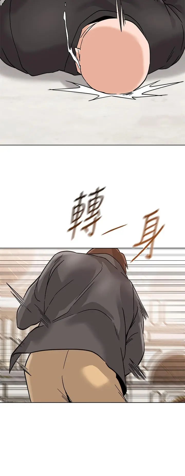 漫画《堕落教师》第87话第5张图